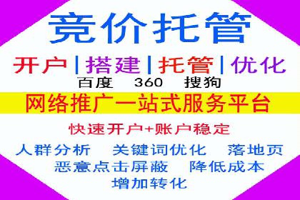 SEM运营优化：实战案例分享